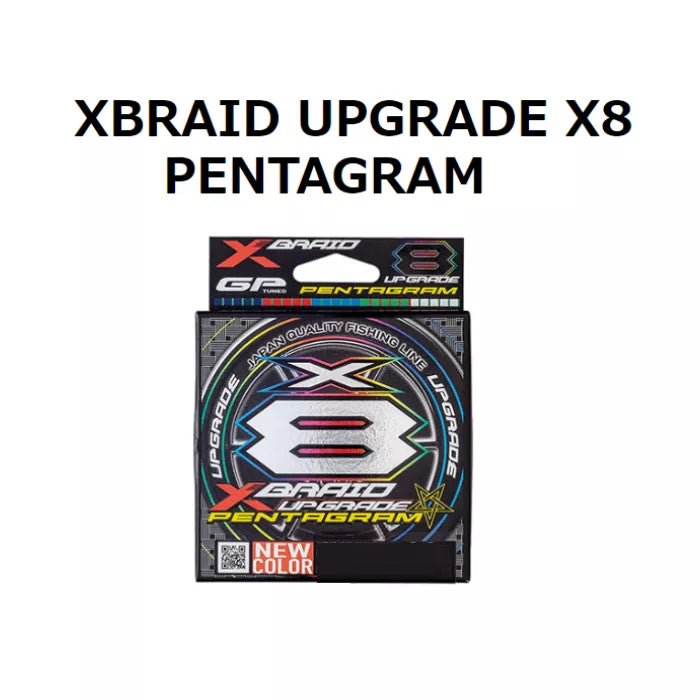 YGK XBRAID UPGRADE X8 PENTAGRAM 200M